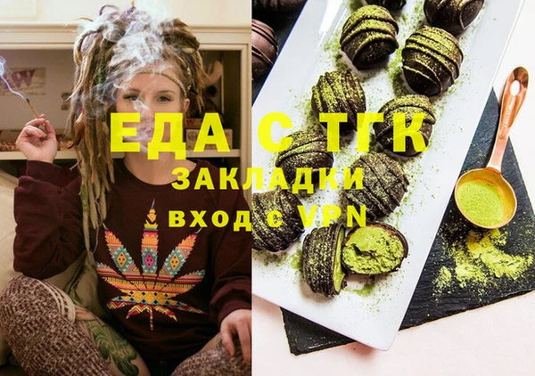 MDMA Армянск