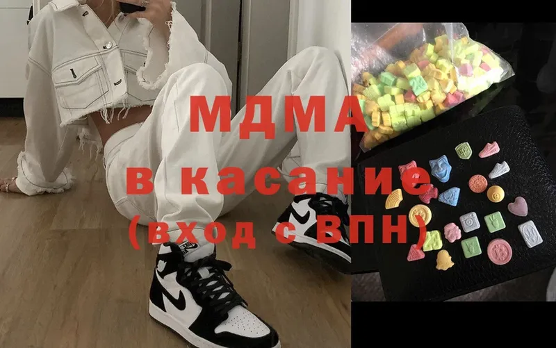 mega   Бородино  MDMA молли 